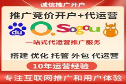 百度关键词推广费用透明化：企业如何避免被坑